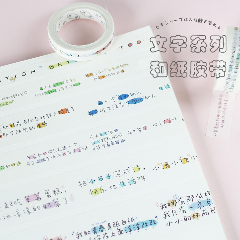 Paper dyeing life hand account text paper tape Hand account sticker box Writing statement English with word material
