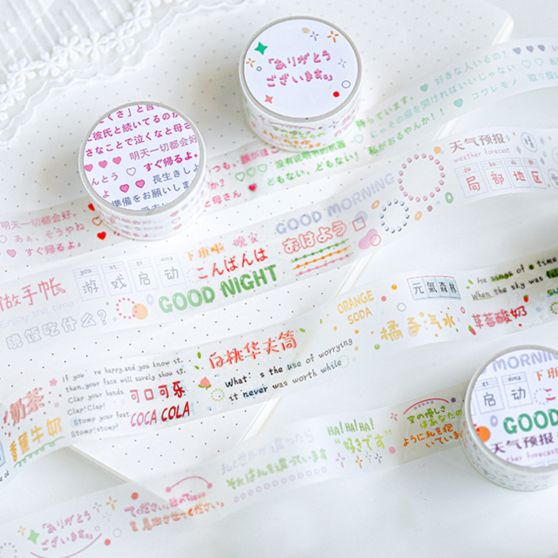 Primary text password series sulphuric acid paper adhesive tape hand ledger adhesive tape sweet girl collage round point sticker hand ledger material