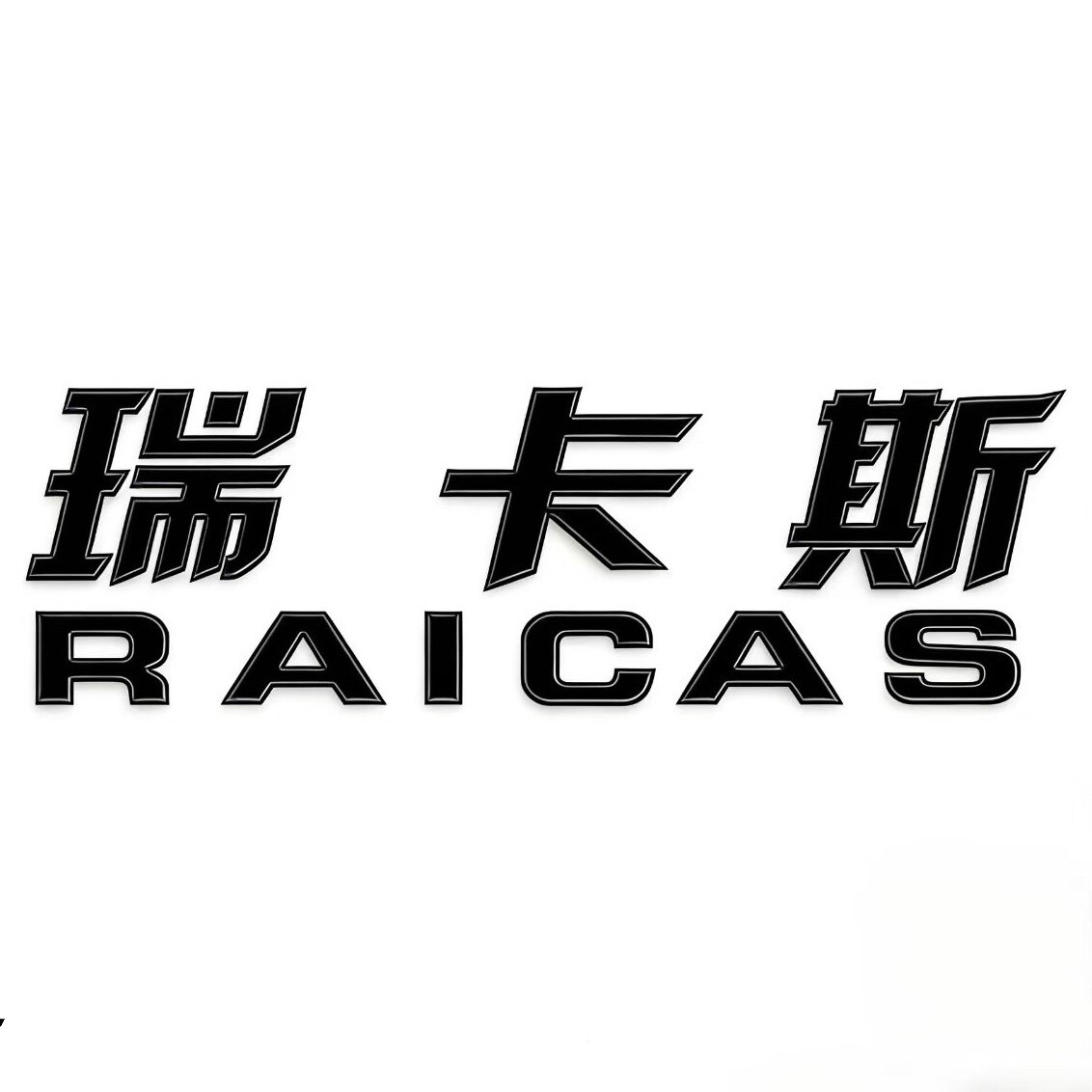 开心宝贝童车馆