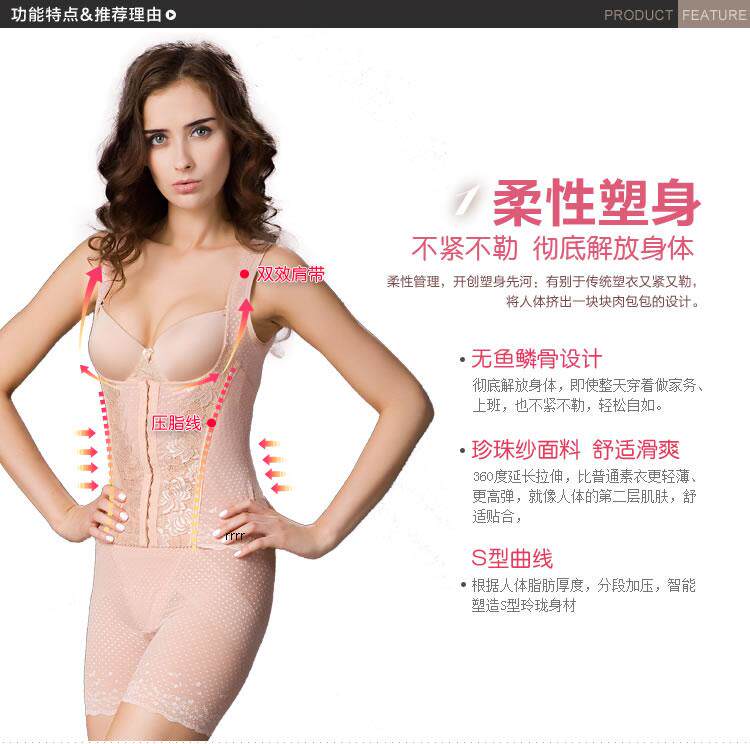 Corset amincissant LM1298 - Ref 709222 Image 8