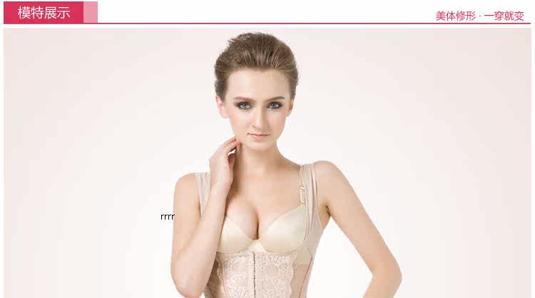 Corset amincissant LM1299LC1299 - Ref 709209 Image 15