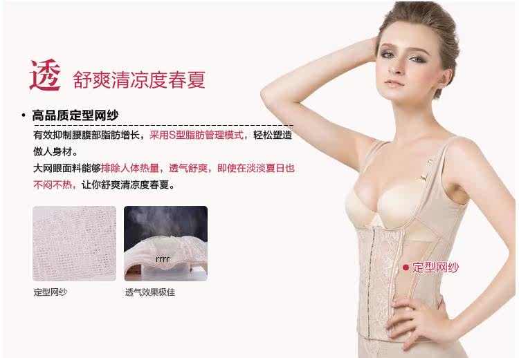 Corset amincissant LM1299LC1299 - Ref 709209 Image 13