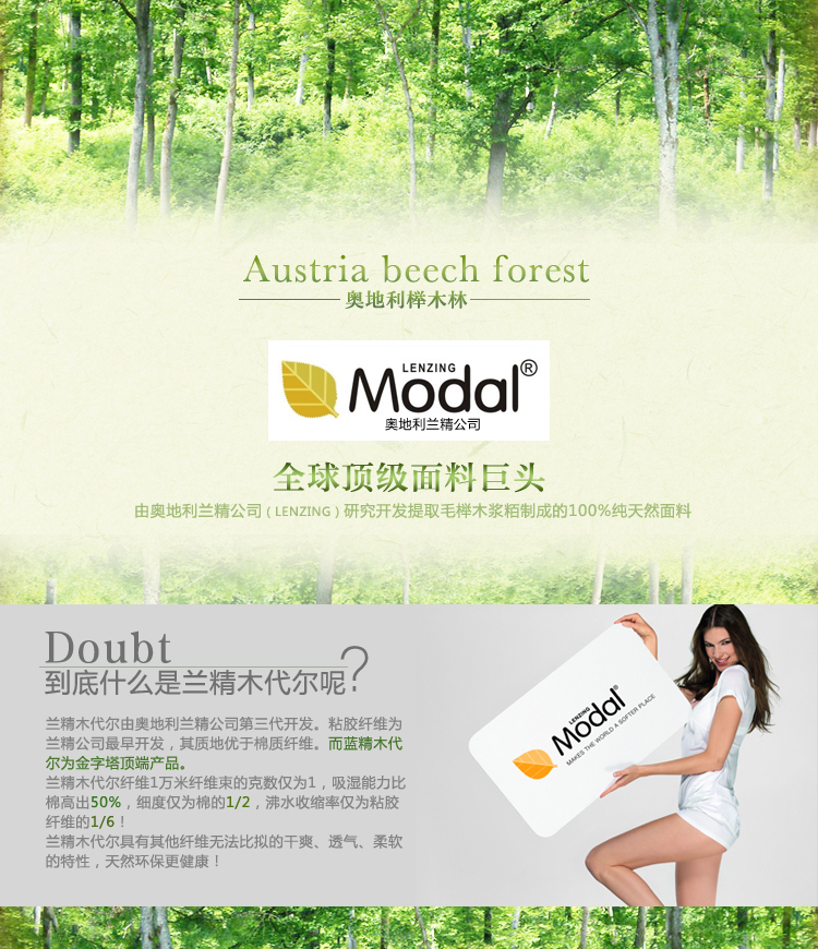 夏季婷美美体塑身内衣_婷美亲肤美体塑形内衣(2)