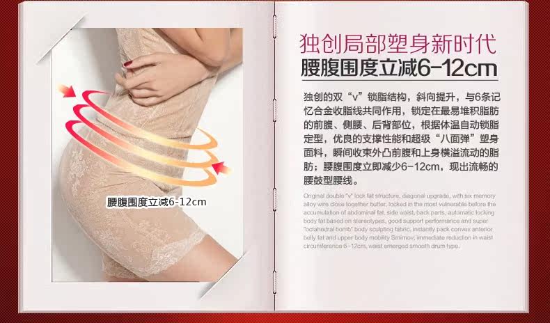 Corset amincissant 1TM3103X00 - Ref 709219 Image 16