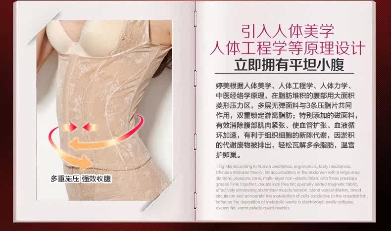 Corset amincissant 1TM3103X00 - Ref 709219 Image 17