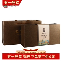 Hidden Home Grade Middle Tea Forbidden City Gong Tea Centuries-old Wood Warehouse 2019 Black Brick Tea 3 Set of 6 kg Anticized Black Tea