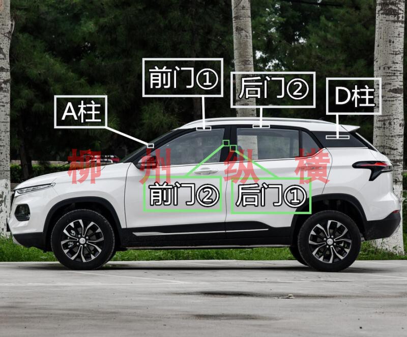 Original Baojun 510 Car Door Black Film, A-Pillar Body Decoration Black Film, B-Pillar Black Sticker, Rear Side Door Frame Body Film