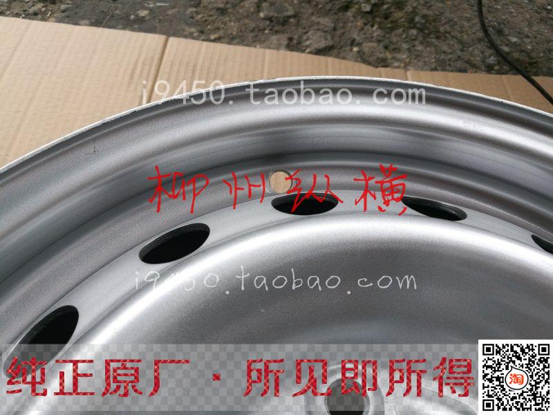 Hành trình vòng sắt nguyên bản vành ô tô