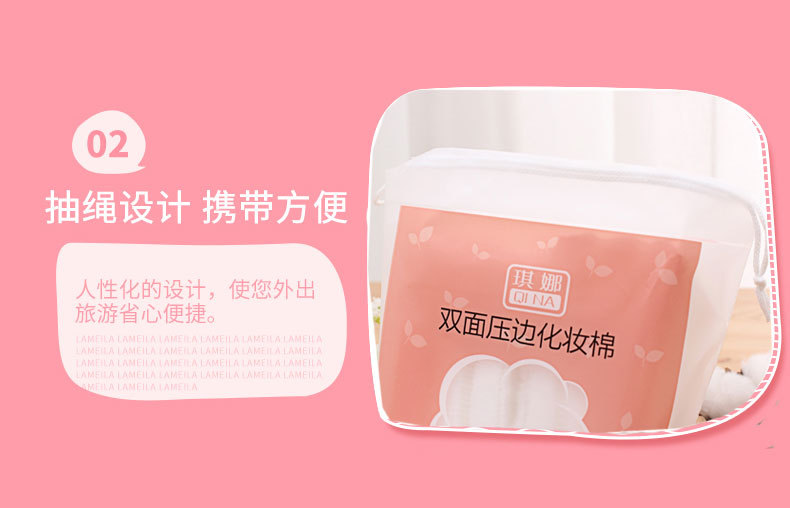 琪娜 222 片 Bông tẩy trang Phần dày Công cụ làm sạch hai mặt trang điểm hai lần - Các công cụ làm đẹp khác keo gắn mi giả