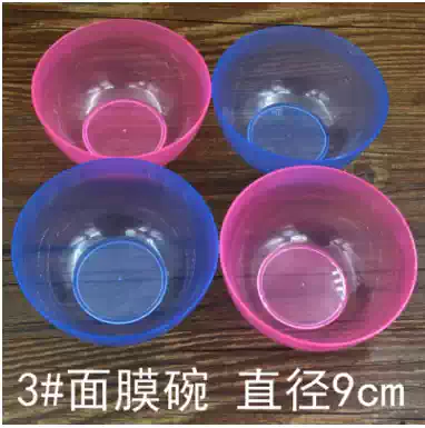 Mask Bowl and Stick Set 2 Piece Spa Beauty Salon Washbasin Disposable Bag Beauty Supplies Makeup Tools