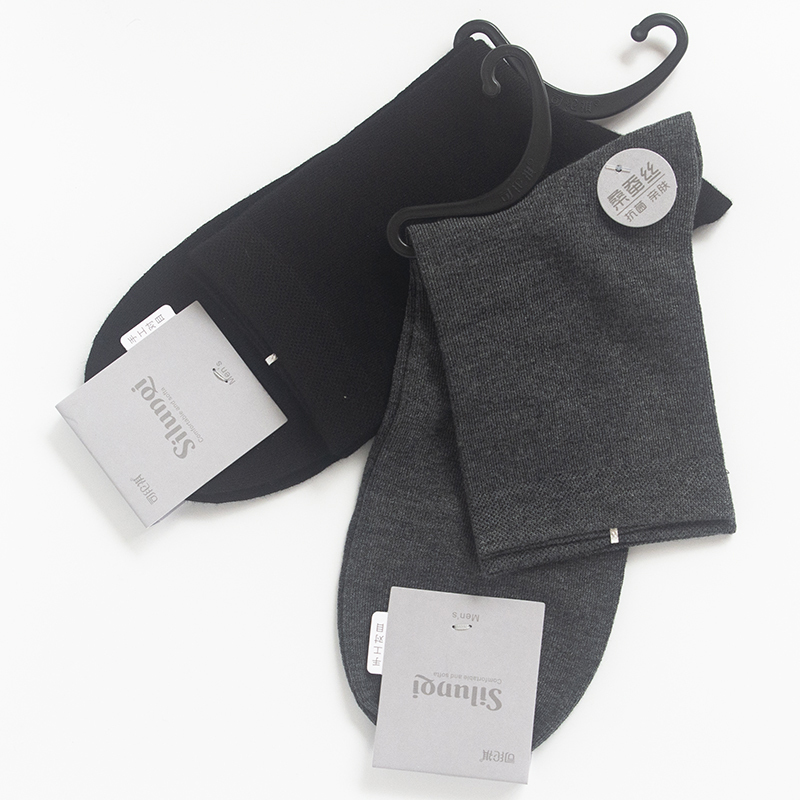 Silk Men's Socks for Spring and Autumn, Solid Color, Thin Cotton Socks, Seamless, Mid-Calf, Large Size, Loose Fit, Pack of Six Pairs