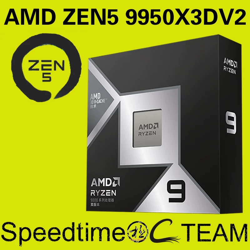 AMD Ryzen 9 двойной кэш 9950X3D V2 до 5.6ГГц 16 ядер 32 потока 208МБ кэш коробочная CPU