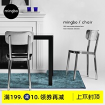 Nordic stainless steel dining chair Simple net celebrity cafe chair Outdoor chair Reception negotiation chair Designer leisure chair