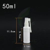 Белый назальный спрей, распылитель, 50 мл