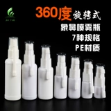 Пластиковый распылитель, назальный спрей, бутылка, 50 мл