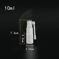 Белый назальный спрей, распылитель, 10 мл