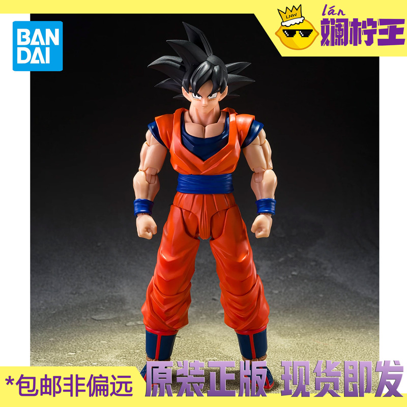 In Stock with Free Shipping Bandai Shf Dragon Ball Goku Kind-Hearted Gentle Saiyan Action Figure Collectible Model