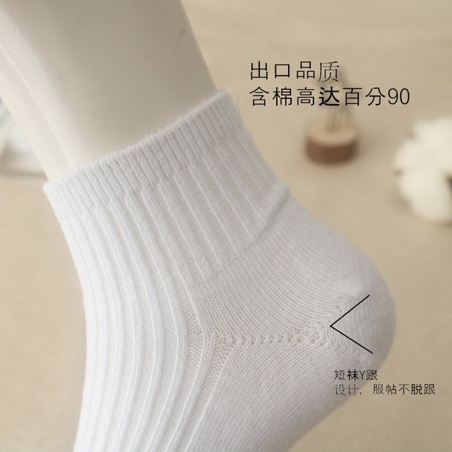 Children's socks pure white boys and girls students' white socks spring and autumn mid-calf sports socks for large children double-needle pure cotton socks