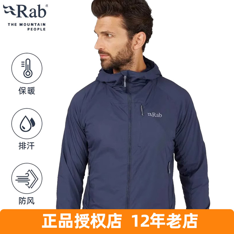 Rab Outdoor Hiking Windproof Casual Jacket Waterproof Velvet Soft Shell Jacket Vapour-Rise Qvr-84