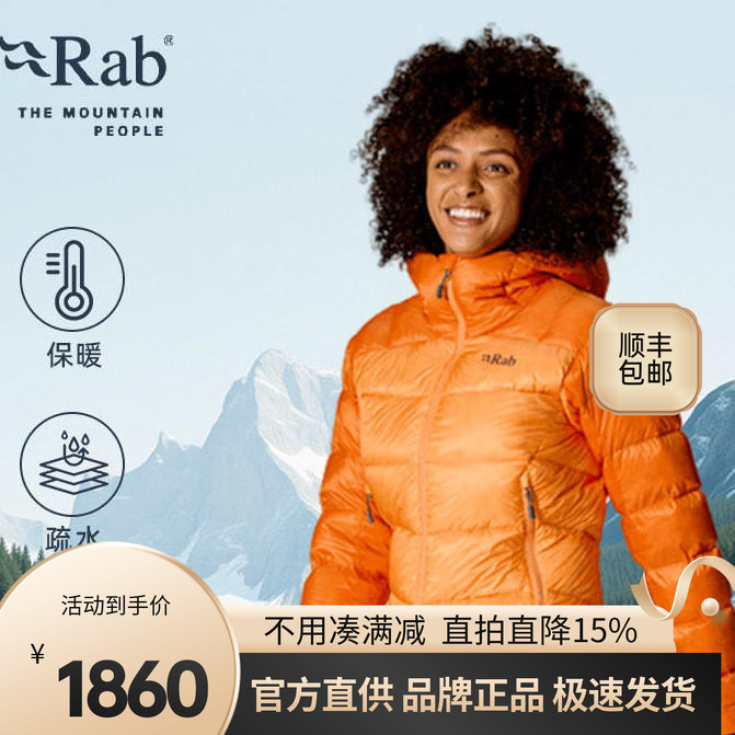 Rab New Neutrino Pro Women's Autumn and Winter 800 Fill Power Goose down Jacket with Hood for Warmth and Hiking Qdb-86 Rab New Neutrino Pro Women's Autumn and Winter 800 Fill Power Goose down Jacket with Hood for Warmth and Hiking Qdb-86