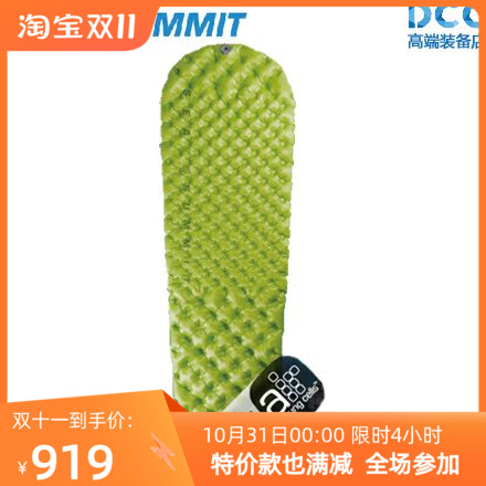 Grass Brother Outdoor New Sea To Summit All Terrain Outdoor Camping Inflatable Insulation Sleeping Mat Anti-Tide Cushion-Taobao