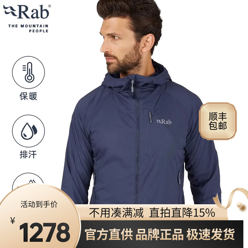 Rab Outdoor Hiking Windproof Casual Jacket Waterproof Velvet Soft Shell Jacket Vapour-Rise Qvr-84