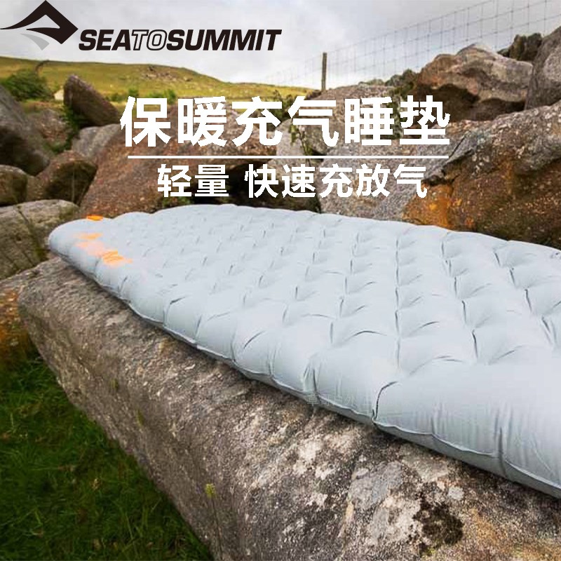 Grass Brother Outdoor New Sea to Summit Thickened Edition Ultra-light outdoor camping sleeping mat inflatable moisture-proof mat