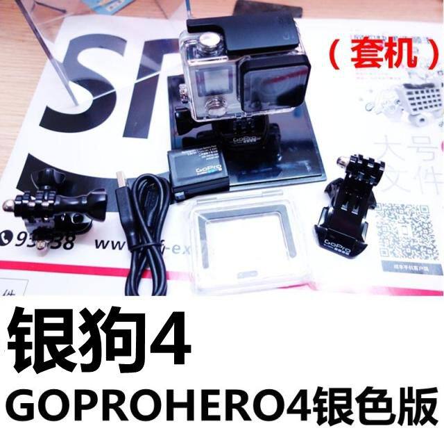 GoPro HERO 4 Silver Black Dog 4 Motion Camera Gopro3 Dog 3 Dog 3 Dog 4