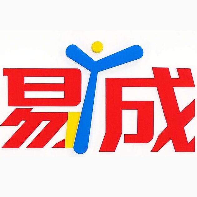 易成学堂