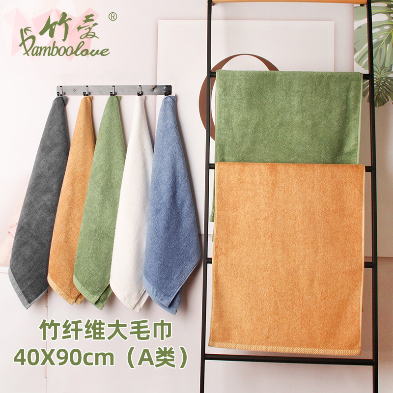 Bamboo Fiber Towel 40X90 Bath Towel Extra Large Absorbent Small Bath Towel Class a Thick Men's Sports Towel