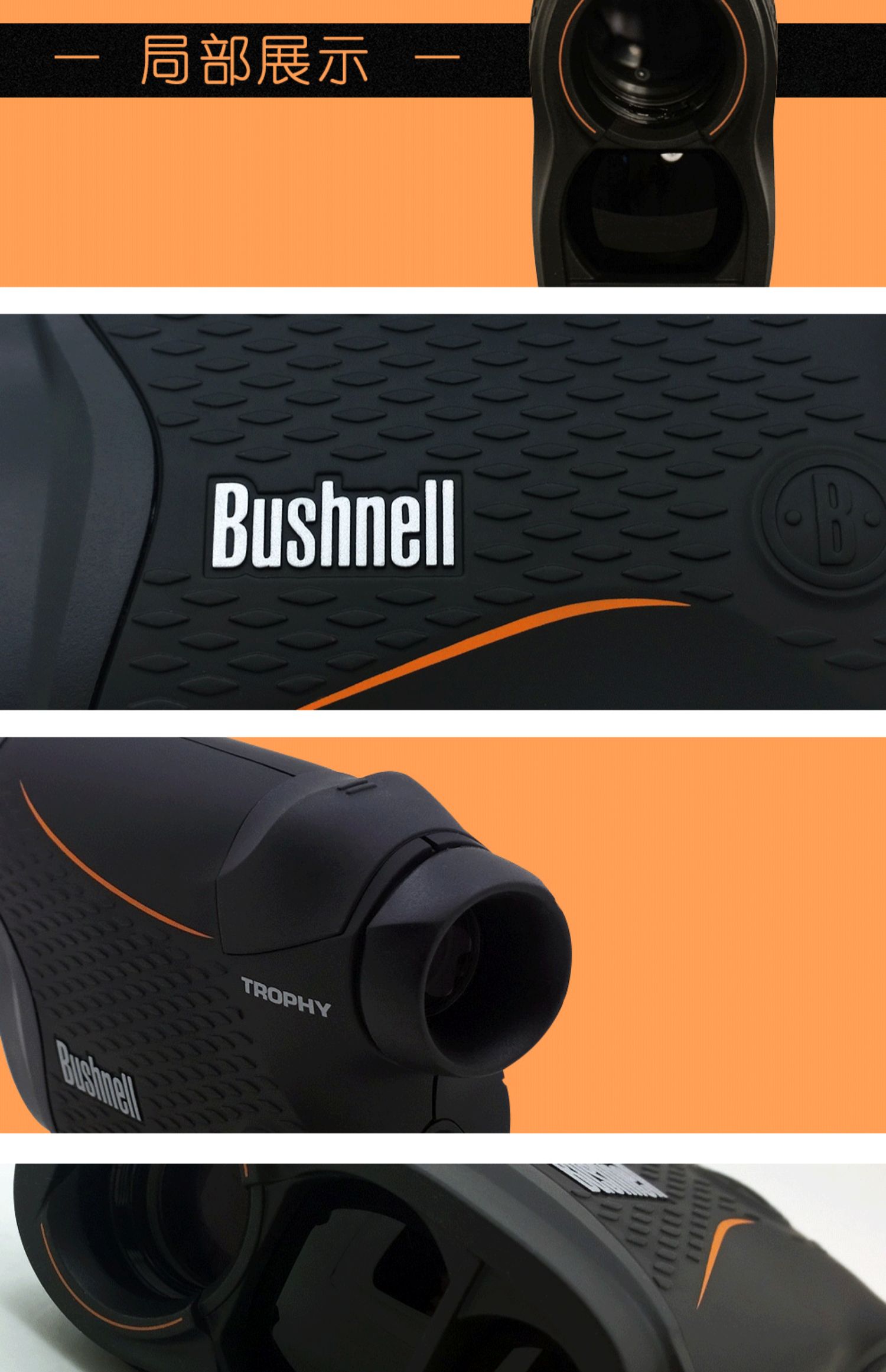 Hoa Kỳ Bushnell Tiến sĩ laser phạm vi tìm không thấm nước phạm vi kính thiên văn độ chính xác cao ống đơn 202640 - Kính viễn vọng / Kính / Kính ngoài trời ống nhòm nhìn xuyên tường