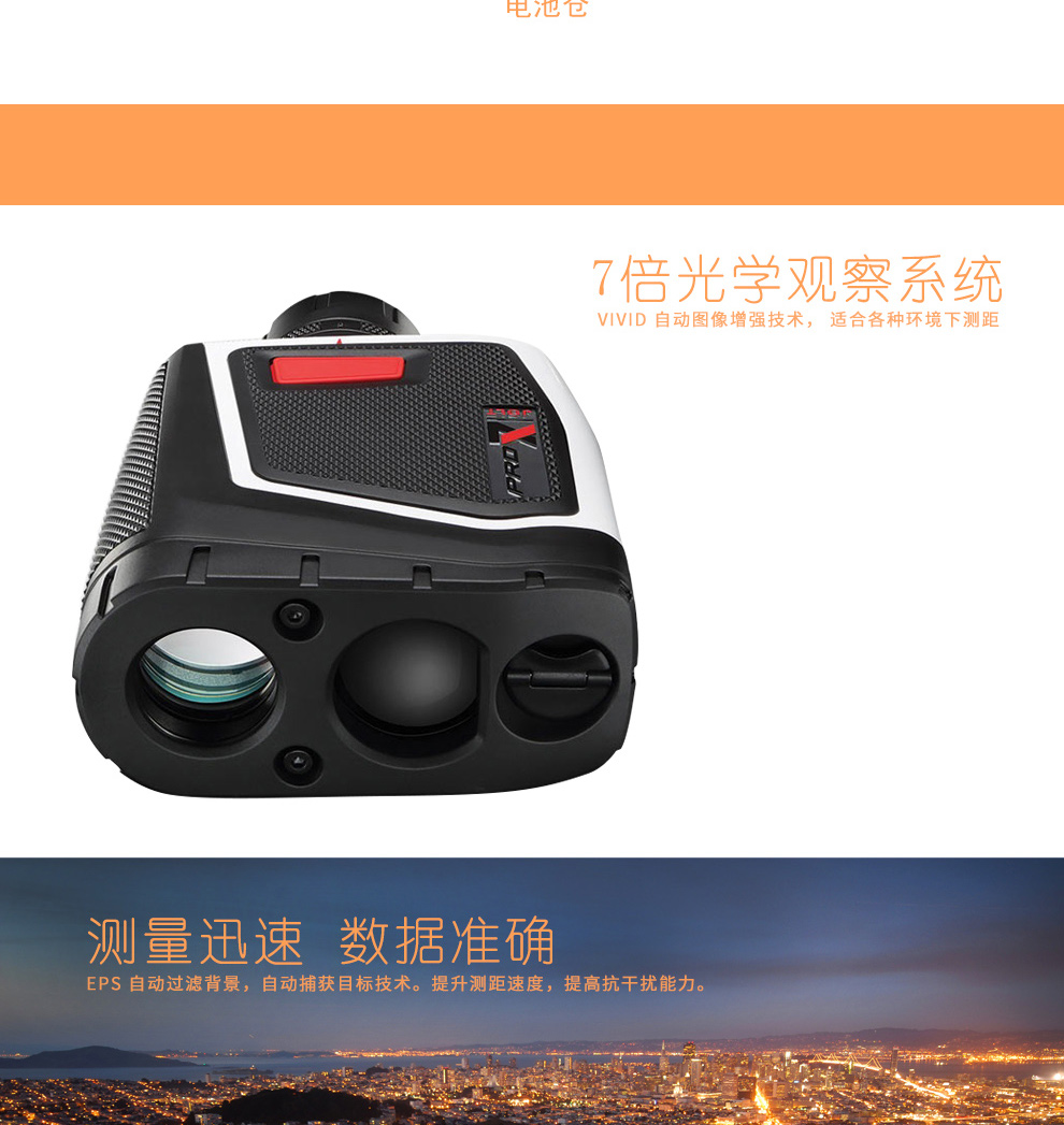 Tiến sĩ Bushnel của Hoa Kỳ Kính thiên văn Rangefinder Laser độ chính xác cao PRO X7 201400 - Kính viễn vọng / Kính / Kính ngoài trời kinh thien van