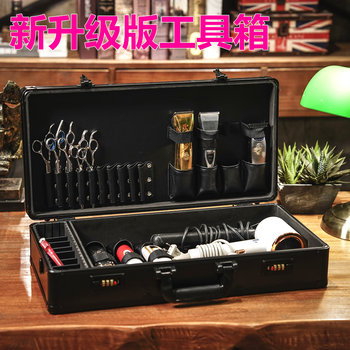高端理发师专用美发工具箱发型师专用理发箱美发师剪刀电推收纳箱