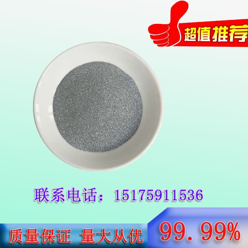 提供超音速合金粉 Ni60镍基粉末 镍铬硼硅合金粉 激光熔覆合金粉