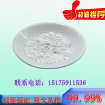 White lead powder lead carbonate weighted lead powder graphite lead radiation-proof white lead dye red lead yellow