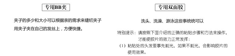 Extension cheveux - Ref 224676 Image 45