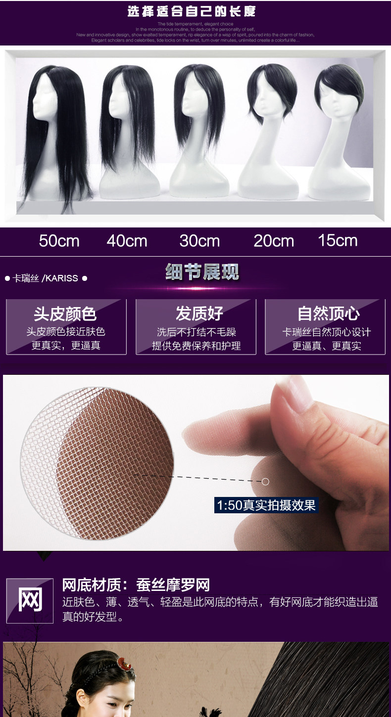 Extension cheveux - Ref 224360 Image 12