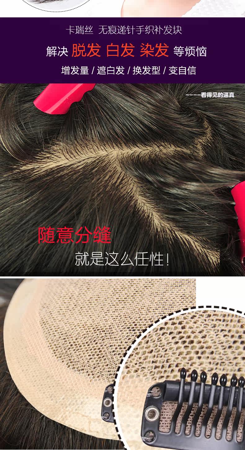 Extension cheveux - Ref 217244 Image 9