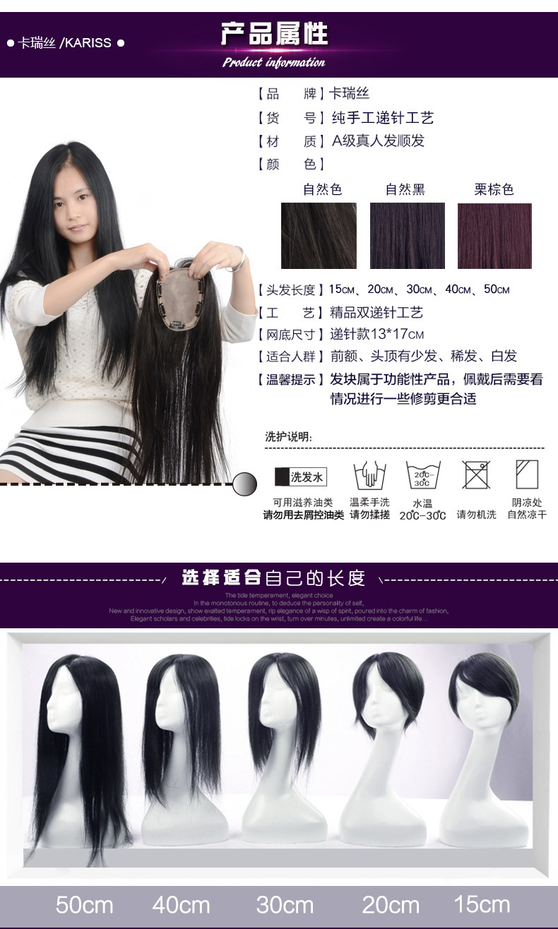 Extension mèches - Ref 224064 Image 10