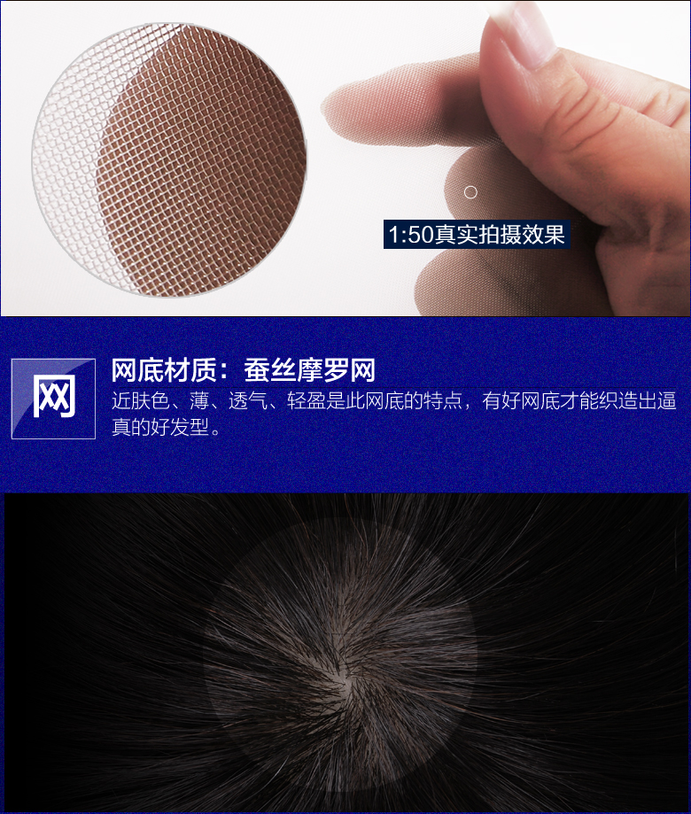 Extension mèches - Ref 224005 Image 17