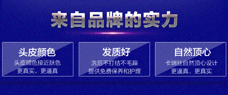 Extension mèches - Ref 224005 Image 16