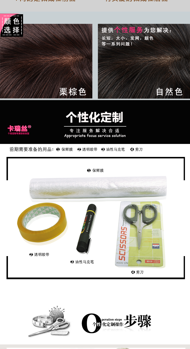 Extension cheveux - Ref 224693 Image 15