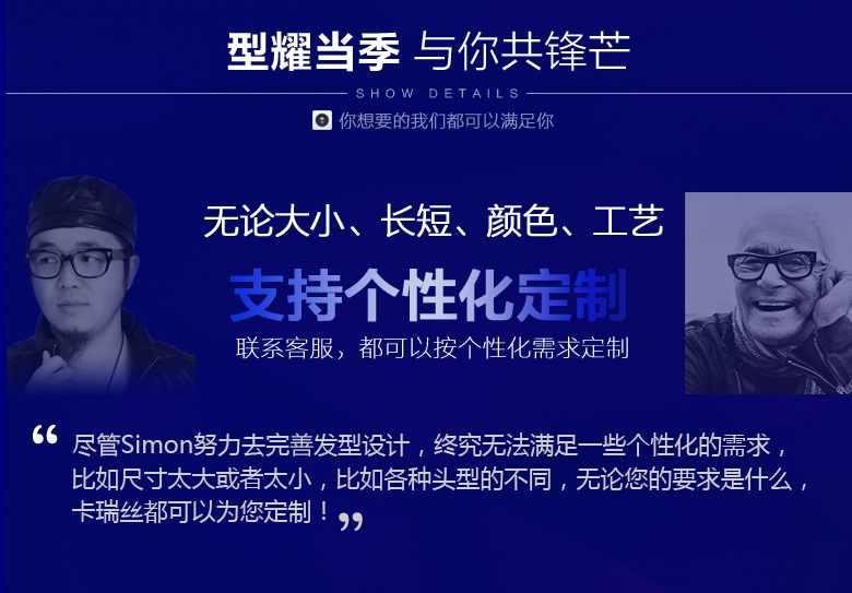 Extension mèches - Ref 224005 Image 20