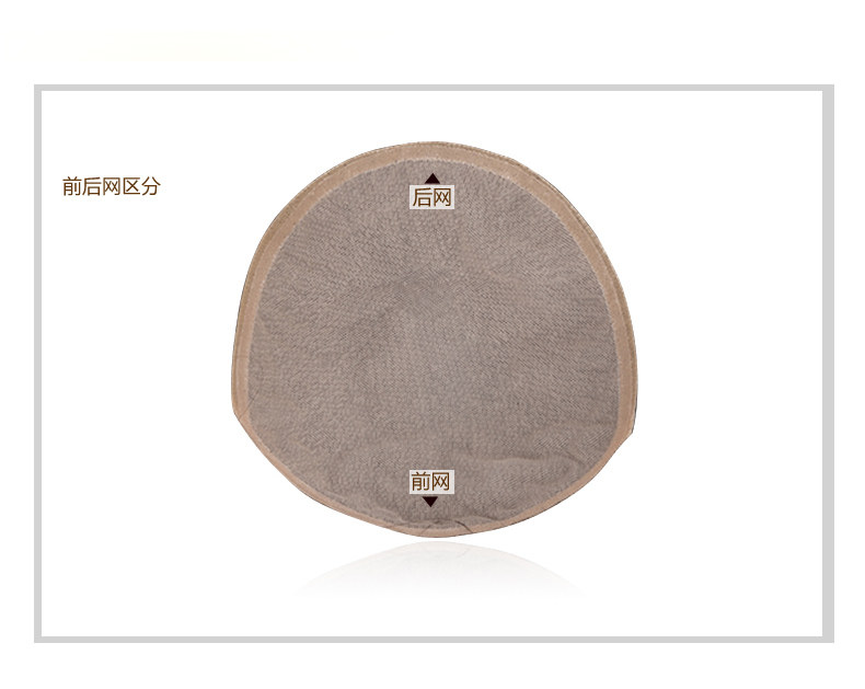 Extension cheveux - Ref 224676 Image 43