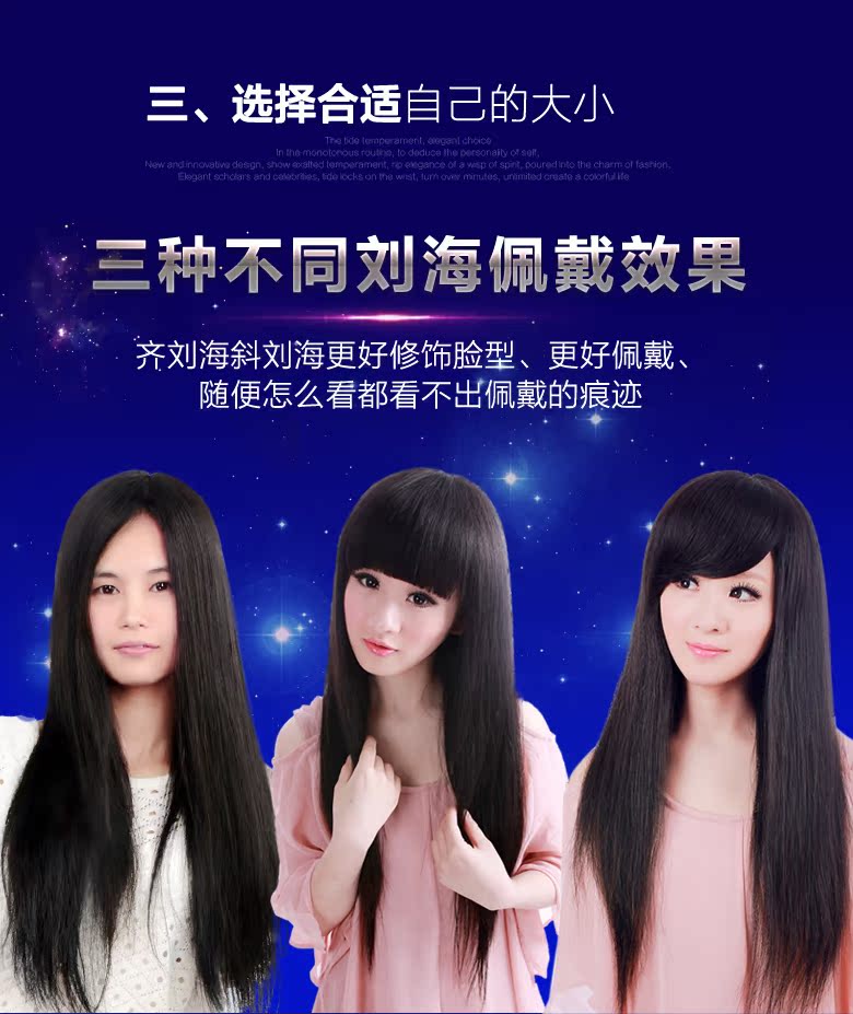 Extension mèches - Ref 224005 Image 15