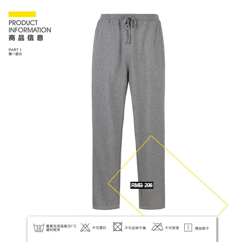 Pantalon pyjama Moyen-âge YOUR SUN QD5307 - Ref 740982 Image 7
