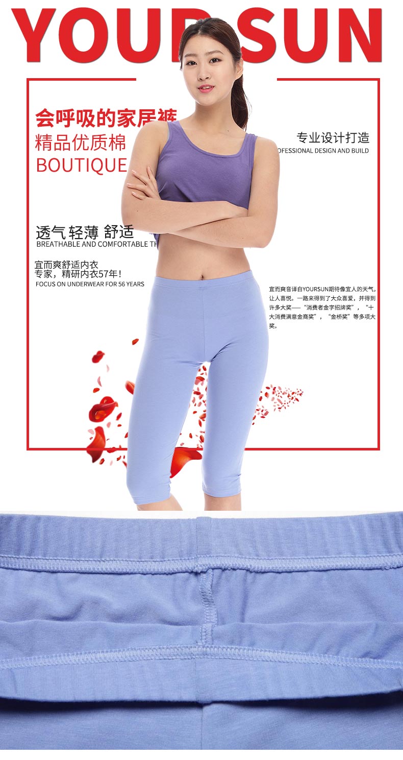 Pantalon pyjama jeunesse YOUR SUN E-DR4459 - Ref 723674 Image 6