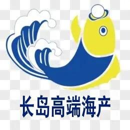 胶东环渤海高端海产的LOGO