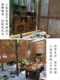 芦苇帘子装饰草帘中式禅意竹帘遮阳遮光户外隔断卷帘茶室阳台窗帘