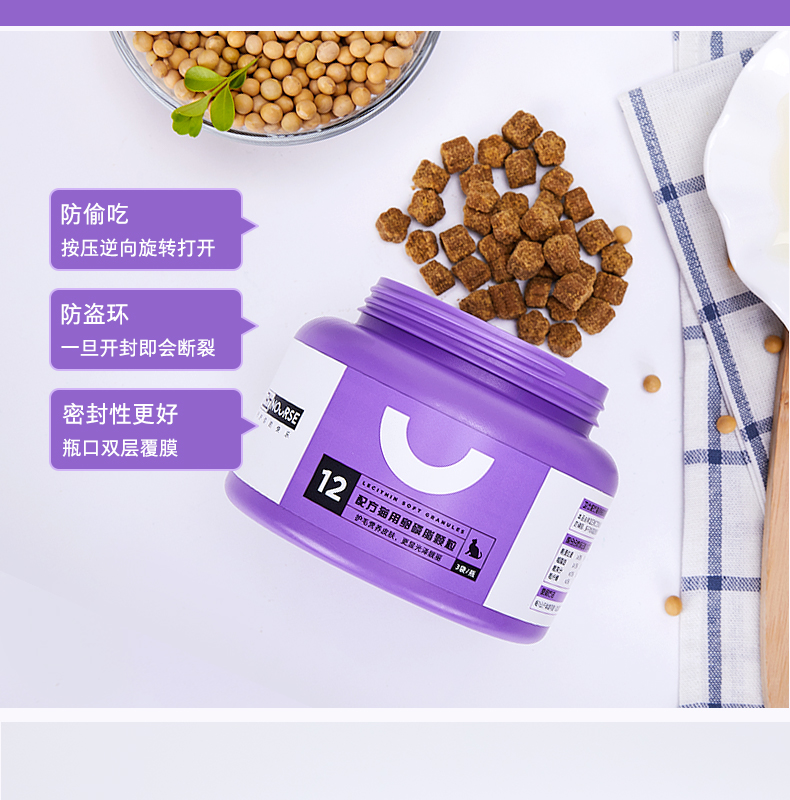 Weishi cat lecithin hạt Người giám hộ mềm phospholipid mèo làm đẹp bột tóc thú cưng bột nổ dinh dưỡng 180g20.11 - Cat / Dog Health bổ sung sữa cho mèo con